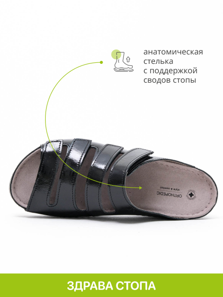 LUOMMA Пантолеты женские LM-703N.050, лак агат LM-703N.050-36 фото