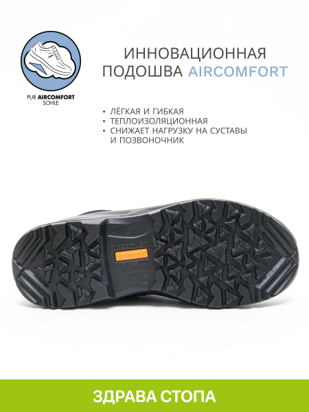 Jomos ботинки мужские, 462996-616-000, черный 462996-616-000-43 фото