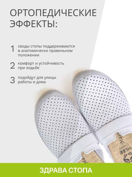 MUBB сабо женские, 6001, белый 6001-white-39 фото