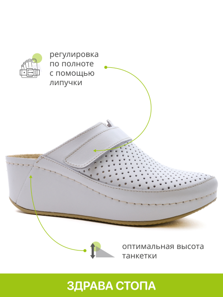 MUBB сабо женские, 6001, белый 6001-white-39 фото