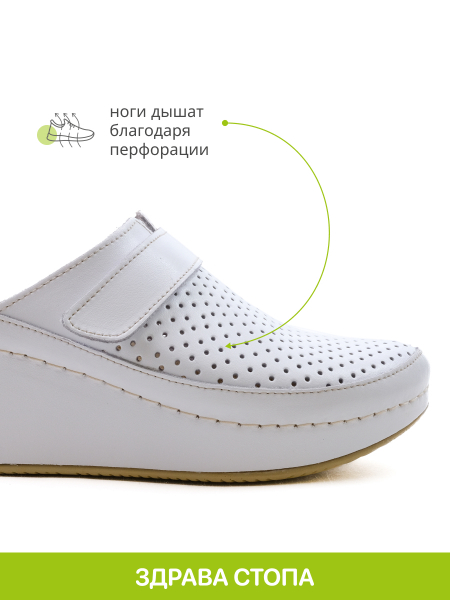 MUBB сабо женские, 6001, белый 6001-white-39 фото
