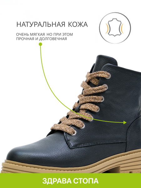 Solidus Kelly Stiefel ботинки женские ортопедические, черный 63109-K-01151 фото