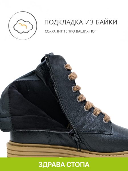Solidus Kelly Stiefel ботинки женские ортопедические, черный 63109-K-01151 фото