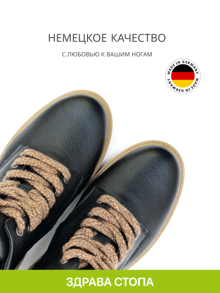 Solidus Kelly Stiefel ботинки женские ортопедические, черный 63109-K-01151 фото