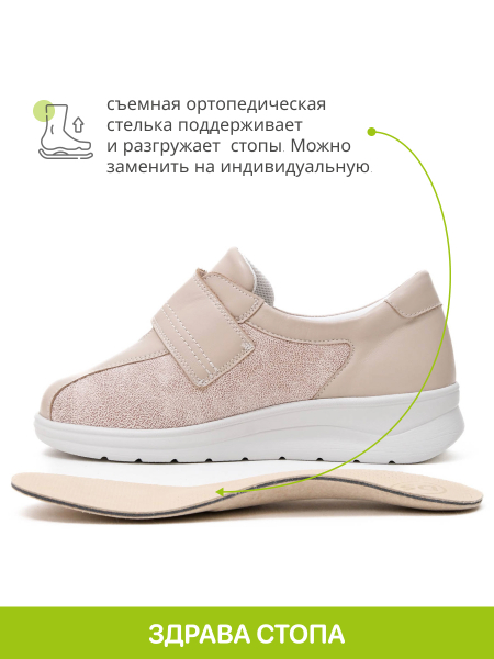 Dr.Spektor полуботинки женские, Светло-бежевый 2437697 2437697 фото