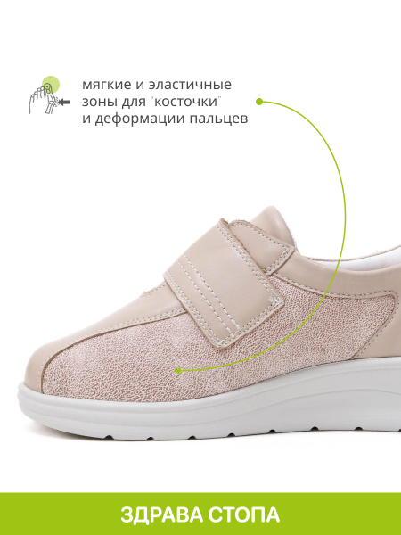 Dr.Spektor полуботинки женские, Светло-бежевый 2437697 2437697 фото