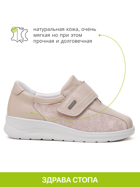 Dr.Spektor полуботинки женские, Светло-бежевый 2437697 2437697 фото