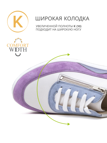 Solidus кроссовки женские, светло-серые Kalea, фиолетовый, белый, голубой 65019-K-80513 фото