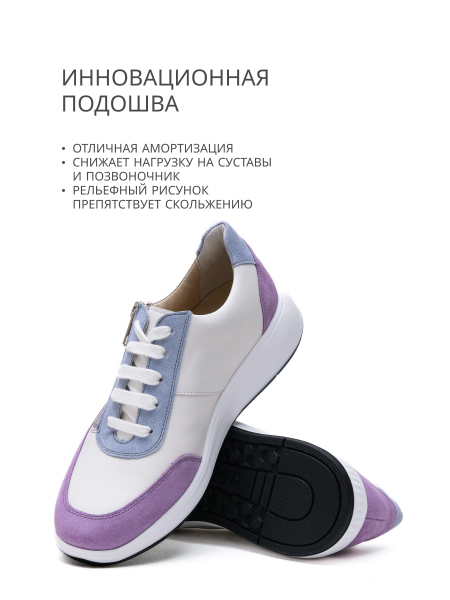 Solidus кроссовки женские, светло-серые Kalea, фиолетовый, белый, голубой 65019-K-80513 фото