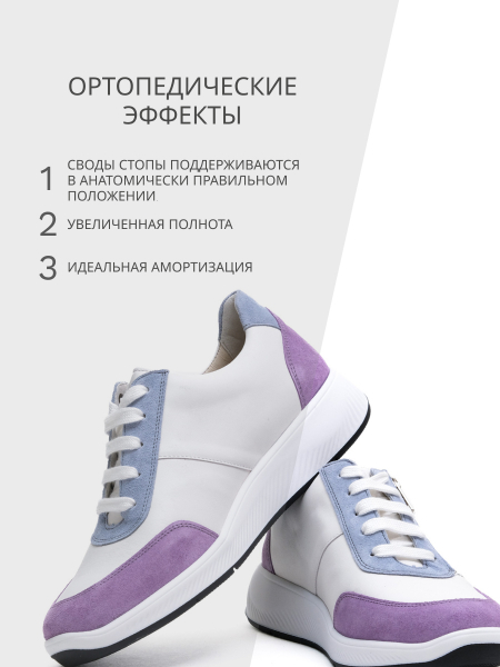 Solidus кроссовки женские, светло-серые Kalea, фиолетовый, белый, голубой 65019-K-80513 фото