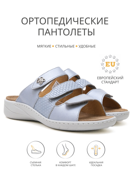 Solidus пантолеты Wellness Special, голубой 20141-G-80291 фото