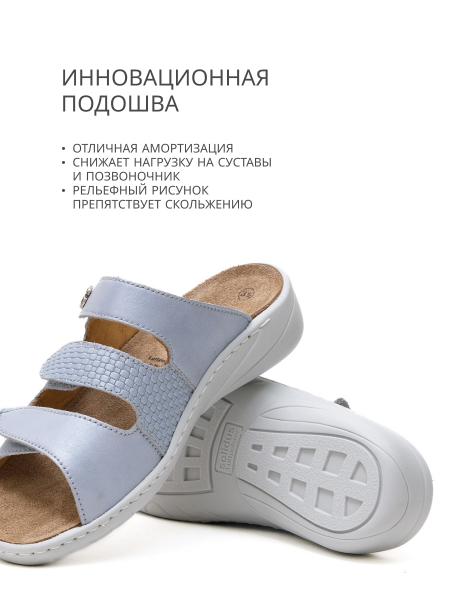 Solidus пантолеты Wellness Special, голубой 20141-G-80291 фото