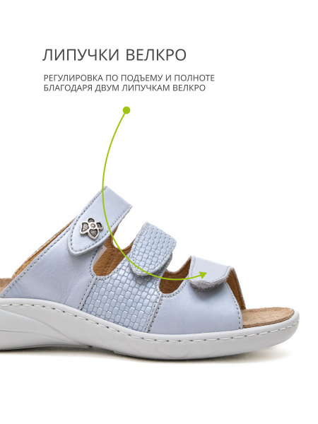 Solidus пантолеты Wellness Special, голубой 20141-G-80291 фото