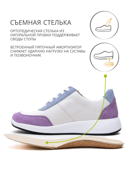 Solidus кроссовки женские, светло-серые Kalea, фиолетовый, белый, голубой 65019-K-80513 фото