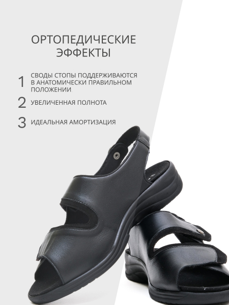 Solidus босоножки женские Moni Solicare Soft, черный 74500-M-01123 фото