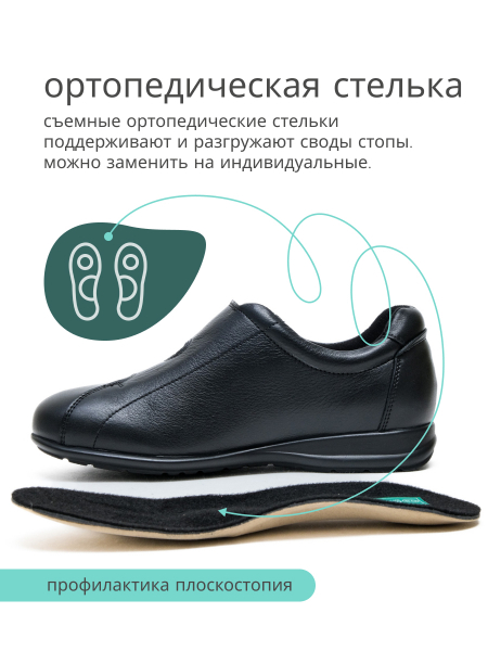 Dr.Spektor полуботинки женские 2537020, Чёрный 2537020-41 фото