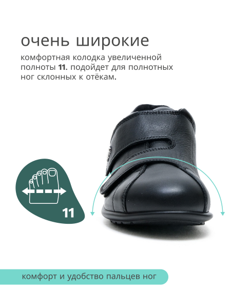 Dr.Spektor полуботинки женские 2537020, Чёрный 2537020-41 фото