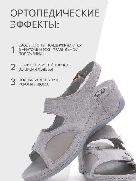 MUBB босоножки, 766-18-5, цвет белой шерсти/ св.бежевый с серебристым напылением 766-18-5-37 фото