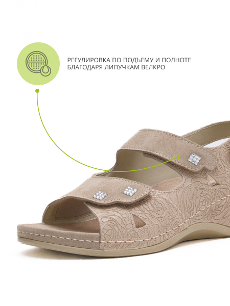 MUBB босоножки, 766-18-2, бежевый 766-18-2-beige-39 фото