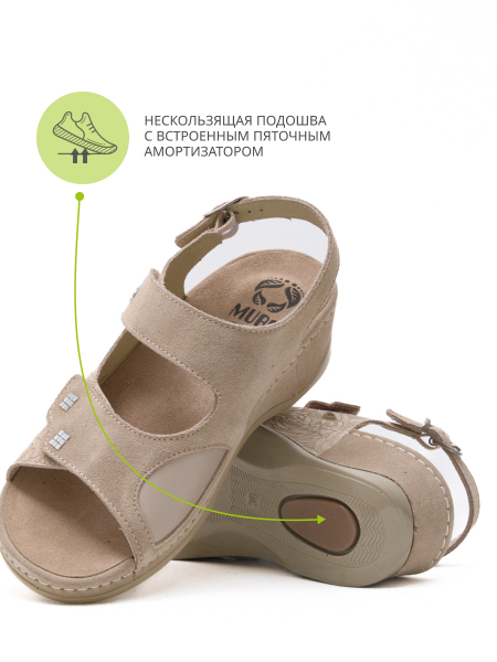 MUBB босоножки, 766-18-2, бежевый 766-18-2-beige-39 фото