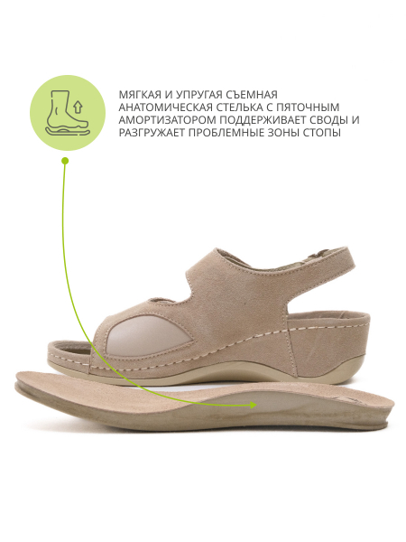 MUBB босоножки, 766-18-2, бежевый 766-18-2-beige-39 фото