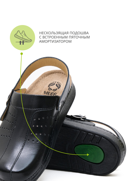 MUBB сабо мужские, 3439, черный 3439-black-46 фото