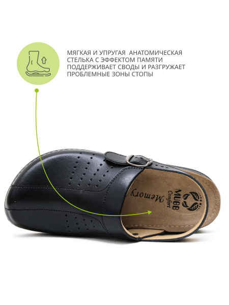 MUBB сабо мужские, 3439, черный 3439-black-46 фото