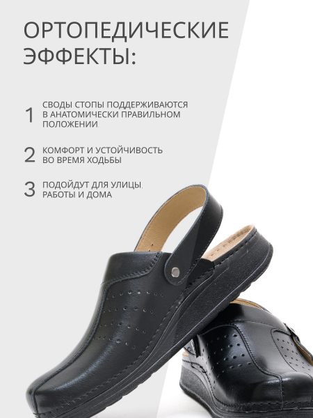 MUBB сабо мужские, 3439, черный 3439-black-46 фото