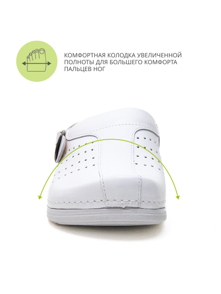MUBB сабо мужские, 3439, белый 3439-white-44 фото