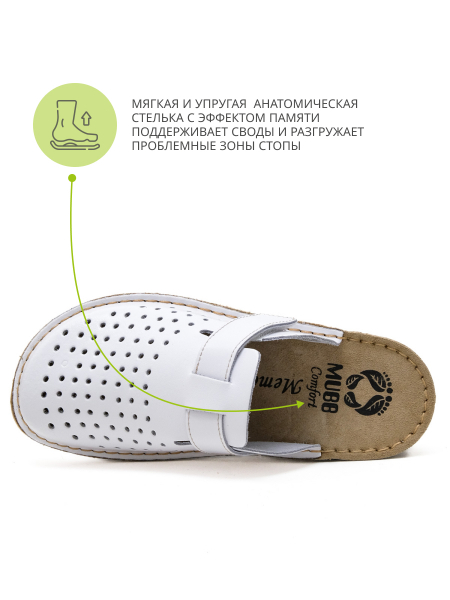 MUBB сабо женские, 160102, белый 160102-white-37 фото