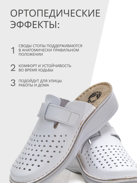 MUBB сабо женские, 160102, белый 160102-white-37 фото