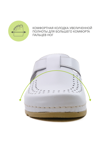 MUBB сабо женские, 8888, белый 8888-white-39 фото