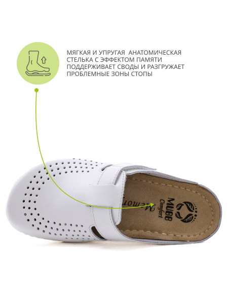 MUBB сабо женские, 8888, белый 8888-white-39 фото
