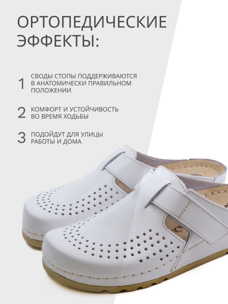 MUBB сабо женские, 8888, белый 8888-white-39 фото