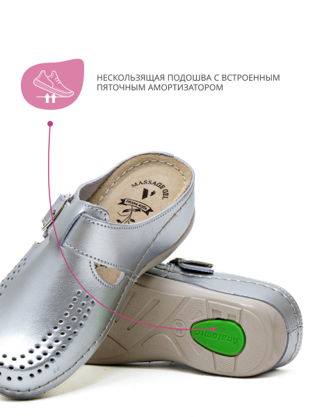 VESNA сабо женские, 182, серебряный матовый 182-silver-36 фото