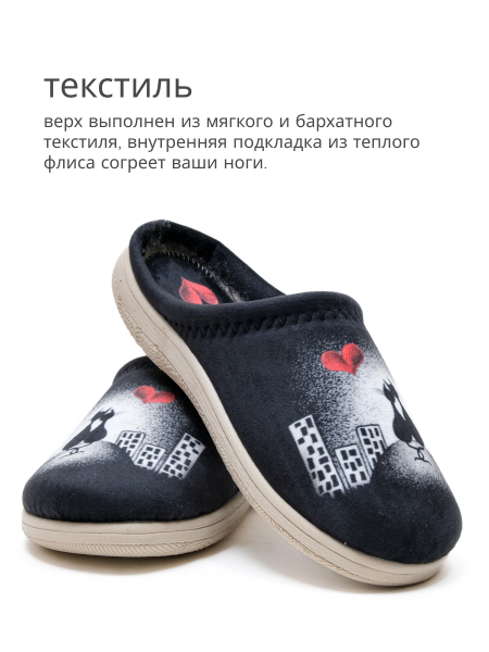 VESNA тапочки женские, 175, принт коты на крыше 175-cat-37 фото