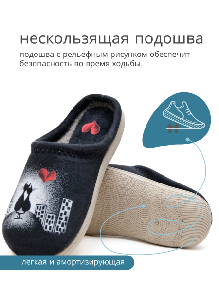 VESNA тапочки женские, 175, принт коты на крыше 175-cat-37 фото
