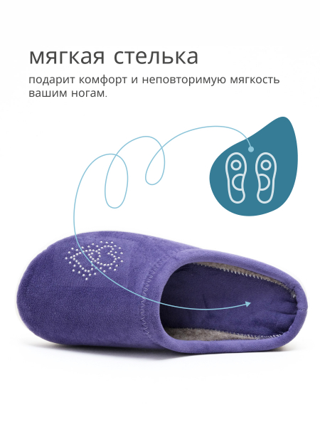 VESNA тапочки женские, 166, фиолетовый с бисером 166-vio-39 фото