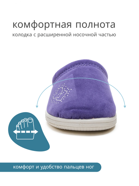 VESNA тапочки женские, 166, фиолетовый с бисером 166-vio-39 фото