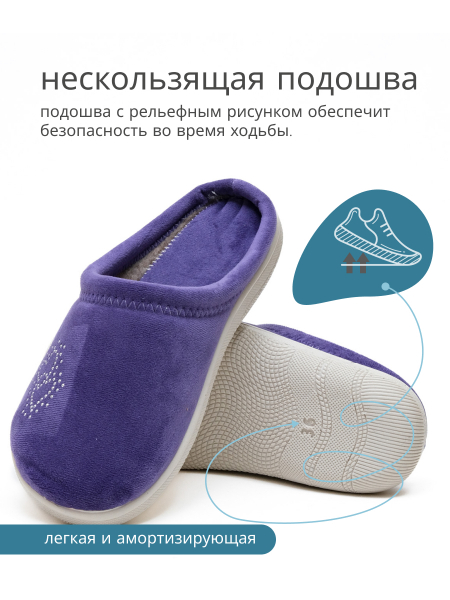 VESNA тапочки женские, 166, фиолетовый с бисером 166-vio-39 фото