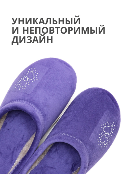 VESNA тапочки женские, 166, фиолетовый с бисером 166-vio-39 фото