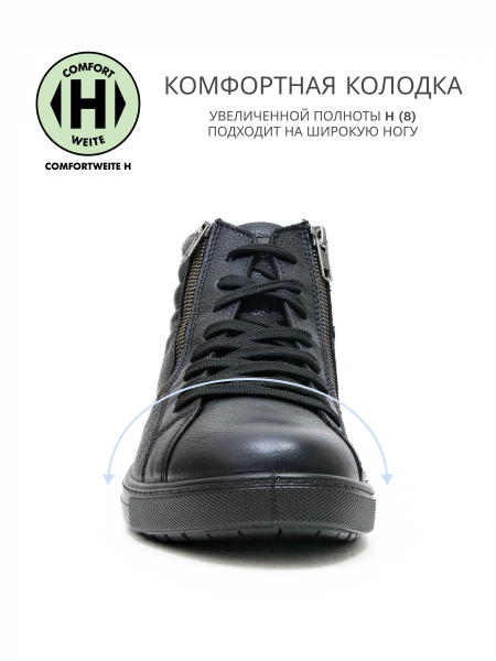 Jomos кеды зимние мужские, 321502-37-000, черный 321502-37-000-45 фото