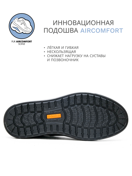 Jomos кеды зимние мужские, 321502-37-000, черный 321502-37-000-45 фото