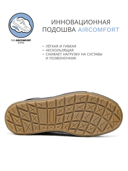 Jomos ботинки мужские зимние, 325507-366-000, черный 325507-366-000-41 фото