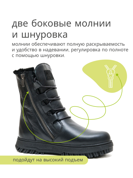 Orto-care ботинки женские зимние, FW-60-25-22/2KM черный FW-60-25-22/2KM фото