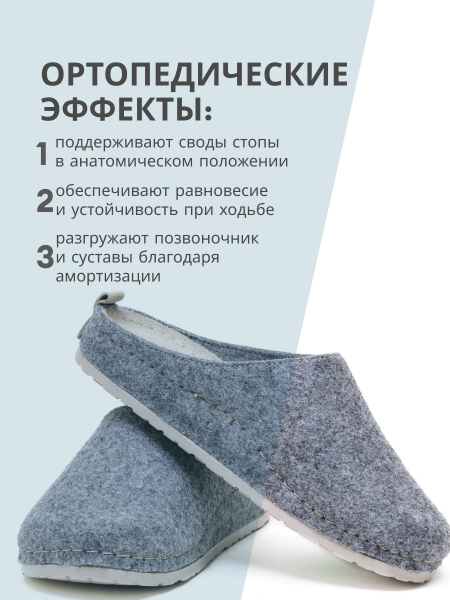 VESNA тапочки-сабо женские, 320, серый 320-grey-41 фото