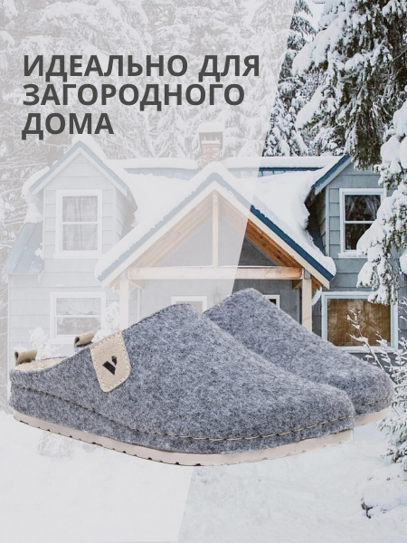 VESNA тапочки-сабо женские, 320, серый 320-grey-41 фото