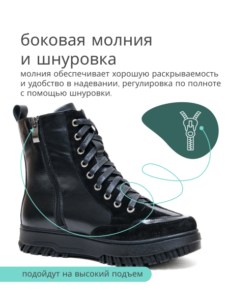 Dr.Spektor ботинки женские зимние, Ш2861-К/В Чёрный Ш2861-К/В-40 фото