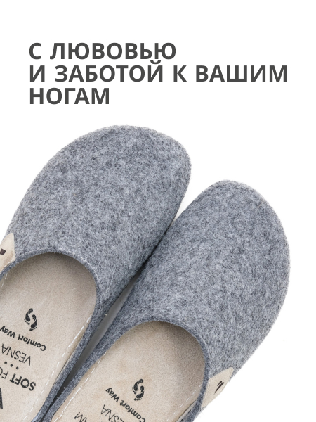 VESNA тапочки-сабо женские, 320, серый 320-grey-41 фото