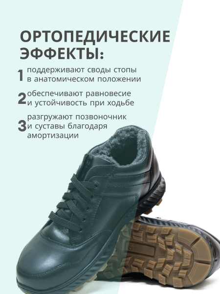 Dr.Spektor кроссовки мужские зимние, Ш 61.1.44 Чёрный Ш61.1.44-42 фото